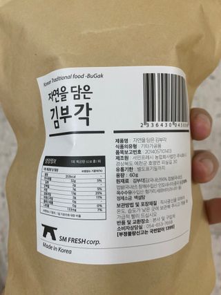 시큼한고냥이님이 올린 리뷰 사진 4