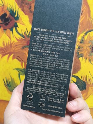 풀무원 브리엔 엔젤리카 허브 브라이트닝 클렌저+전용펌프 — 5점을 준 리뷰어가 2021년 3월 올린 사용 사진