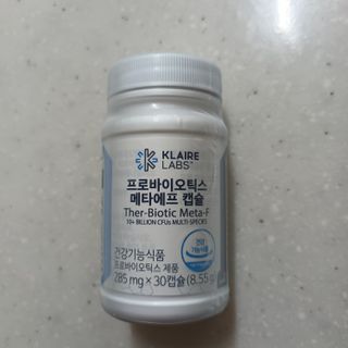 [Dr.PNT] 닥터피엔티 클레어랩스 프로바이오틱스 메타에프 [1개월분] — 5점을 준 리뷰어가 2022년 9월 올린 사용 사진