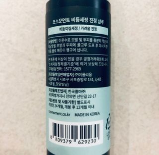 코코슈기님이 올린 리뷰 사진 2