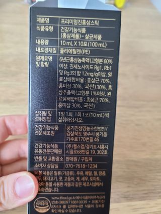 눈이부시게님이 올린 리뷰 사진 4