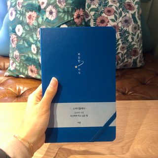 응원과 위로가 필요한 당신에게  리훈 하고싶은말 스터디 플래너 — 5점을 준 리뷰어가 2021년 3월 올린 사용 사진