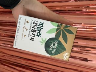 nfp 피놀라 대마종자유 — 5점을 준 리뷰어가 2021년 5월 올린 사용 사진