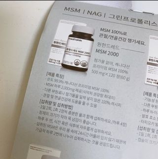 승희님이 올린 리뷰 사진 2