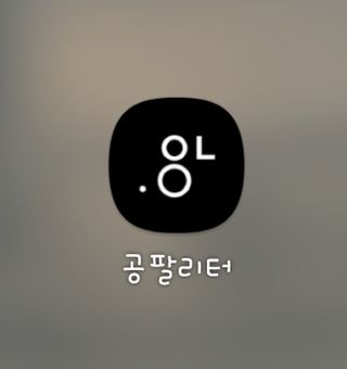 0.8L 마케팅팀 - — 5점을 준 리뷰어가 2021년 5월 올린 사용 사진