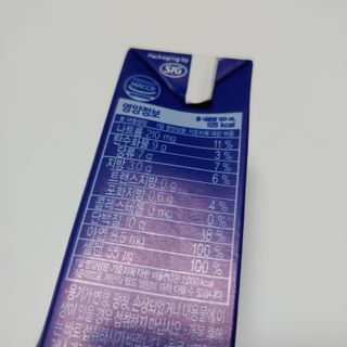 이롬 erom 닥터스 프로틴 골드 — 3점을 준 리뷰어가 2021년 4월 올린 사용 사진