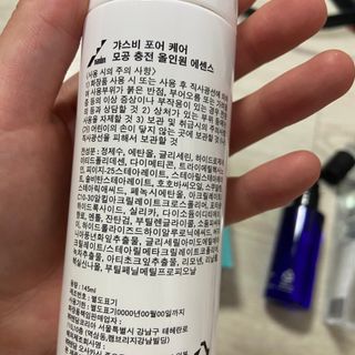 [갸스비] 명불허전, 남성을 위한 브랜드 갸스비의 올인원, 폼클렌징, 헤어오일 3종 — 4점을 준 리뷰어가 2021년 4월 올린 사용 사진