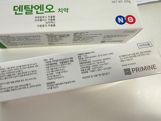 프리마인 유해균 뿐만 아니라 유익균까지 씻어내는 치약은 그만, 건강한 구강환경을 만드는 덴탈엔오 — 5점을 준 리뷰어가 2022년 9월 올린 사용 사진
