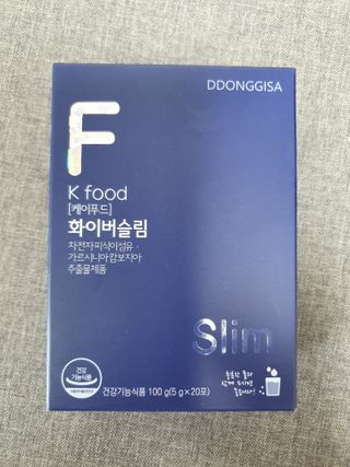 똥기사의 케이푸드 화이버슬림 — 5점을 준 리뷰어가 2020년 12월 올린 사용 사진