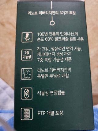 뾰로롱꼬마마녀님이 올린 리뷰 사진 2