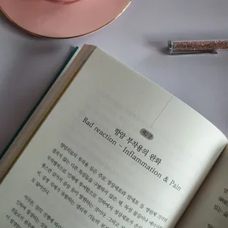 온열체온화요법 온열체온화 요법(Thermotherapy for Anti-Cancer) — 4.5점을 준 리뷰어가 2022년 8월 올린 사용 사진