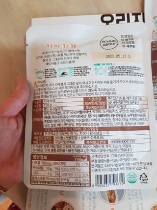 좋아요오님이 올린 리뷰 사진 3