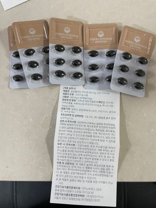 슬림플래닛 잔티젠 600mg 굿밤 다이어트 — 4점을 준 리뷰어가 2021년 3월 올린 사용 사진
