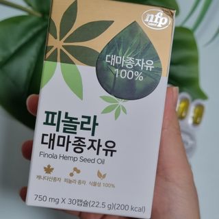 nfp 피놀라 대마종자유 — 5점을 준 리뷰어가 2021년 10월 올린 사용 사진