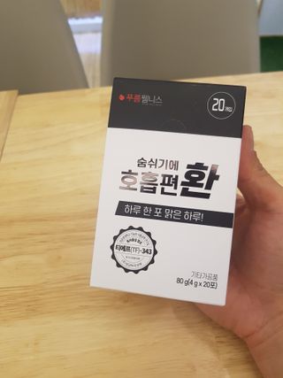 [푸름웰니스] 부아메라 프로폴리스 도라지 호흡편환 20포 — 5점을 준 리뷰어가 2021년 12월 올린 사용 사진