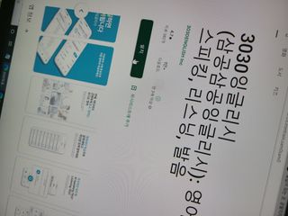 3030잉글리시 3030 잉글리시 초급부터 고급까지 전 강좌 14일 체험 수강권 — 5점을 준 리뷰어가 2022년 4월 올린 사용 사진