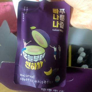 밸런스 다이어트랩 밸다랩 빠나나 푸룬즙 90ml X 24포 — 3.5점을 준 리뷰어가 2023년 5월 올린 사용 사진