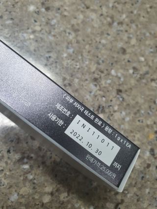 엄마상어님이 올린 리뷰 사진 3