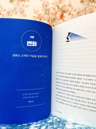 우진희님이 올린 리뷰 사진 2