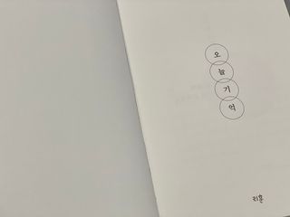 버킷송님이 올린 리뷰 사진 2