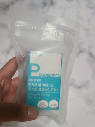 메디타민 인체유래 비피더스 포스트 프로바이오틱스 — 5점을 준 리뷰어가 2021년 9월 올린 사용 사진