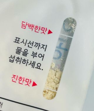 클린24시간 공팔밀쉐이크 1세트 (5개) — 5점을 준 리뷰어가 2023년 8월 올린 사용 사진