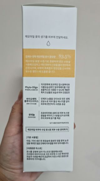 쪼꼬만쩡님이 올린 리뷰 사진 2