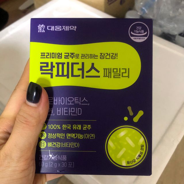 [대웅제약] 락피더스 패밀리 리뷰 사진