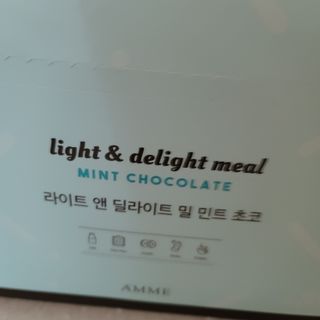 아므_이너뷰티 라이트 앤 딜라이트 밀 민트 초코 — 5점을 준 리뷰어가 2021년 8월 올린 사용 사진