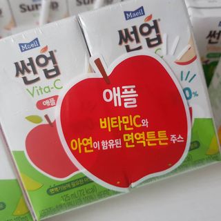 썬업비타씨 썬업 Vita-C — 5점을 준 리뷰어가 2021년 6월 올린 사용 사진