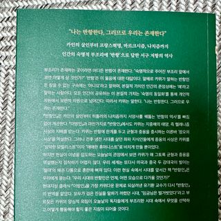 지혜님이 올린 리뷰 사진 2