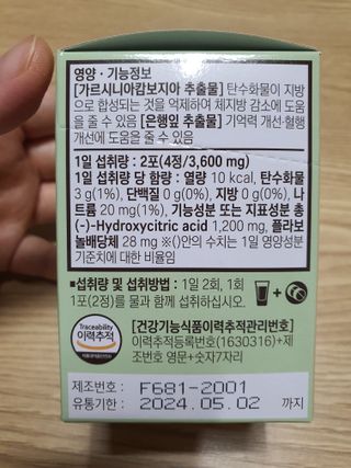둥이맘님이 올린 리뷰 사진 2