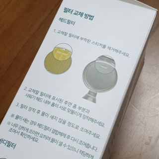 해피달링 약산성 비타민 샤워기 — 5점을 준 리뷰어가 2023년 2월 올린 사용 사진