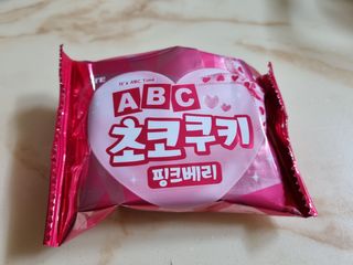 롯데제과 ABC초코쿠키 핑크베리 — 5점을 준 리뷰어가 2021년 2월 올린 사용 사진