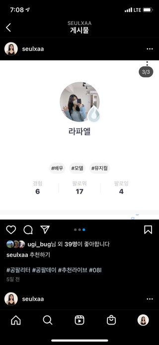 0.8L 마케팅팀 나만의 슬기로운 공팔추천생활 — 5점을 준 리뷰어가 2021년 8월 올린 사용 사진