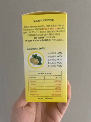 신보웰빙 마이톡스 깔라만시환 1박스/28포 — 5점을 준 리뷰어가 2023년 4월 올린 사용 사진