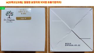 쌍디아빠님이 올린 리뷰 사진 4