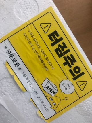 한끼통살 슬라이스 닭가슴살 — 5점을 준 리뷰어가 2023년 2월 올린 사용 사진