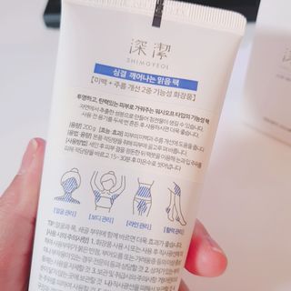 약손명가코스메틱 심결 깨어나는 맑음 팩 — 4.5점을 준 리뷰어가 2021년 4월 올린 사용 사진