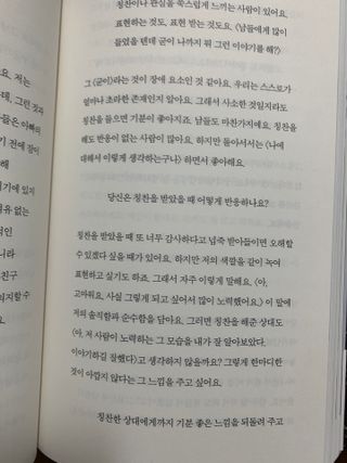 KyungEunIm님이 올린 리뷰 사진 3
