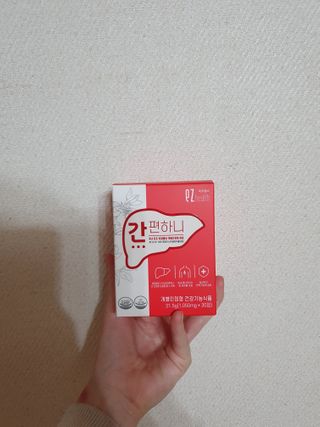 이지헬스 간편하니 [1개월 분  60정] — 5점을 준 리뷰어가 2021년 1월 올린 사용 사진