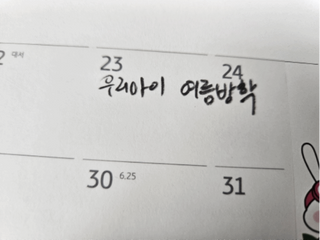 깜꼬나님이 올린 리뷰 사진 3