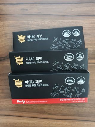 새롬바이오 리생 [미쾌변] 차전자피 식이섬유 건강기능식품 3팩 — 5점을 준 리뷰어가 2021년 7월 올린 사용 사진