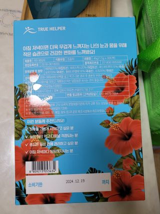 월천여사님이 올린 리뷰 사진 2