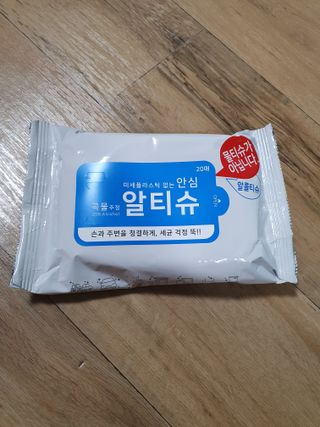 [엠메이데이] 안심 알티슈 20매 x 7 — 5점을 준 리뷰어가 2022년 1월 올린 사용 사진