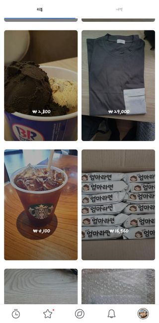 0.8L 마케팅팀 - — 5점을 준 리뷰어가 2021년 5월 올린 사용 사진