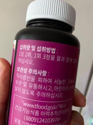 슬림플래닛 가르시니아 2500mg 비포밀 — 5점을 준 리뷰어가 2021년 1월 올린 사용 사진