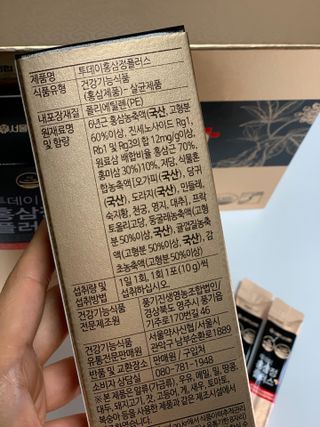 서울약사신협_투데이홍삼정플러스스틱_10g x 30포 — 4점을 준 리뷰어가 2021년 6월 올린 사용 사진