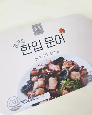 꾸꾸님이 올린 리뷰 사진 1