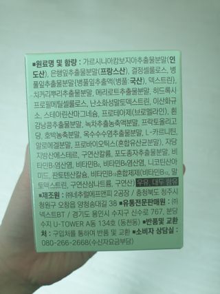 유지영님이 올린 리뷰 사진 2
